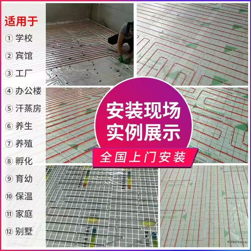 博尔塔拉蒙古自治州 石墨烯电地暖公司哪家好？售后保障深度解析